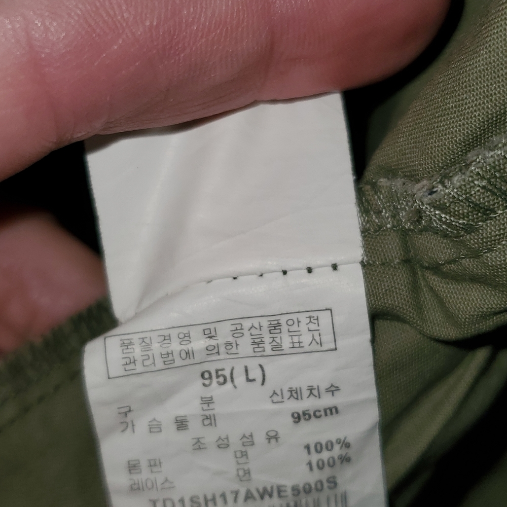 Utility style green jacket - Picture 2 of 4
